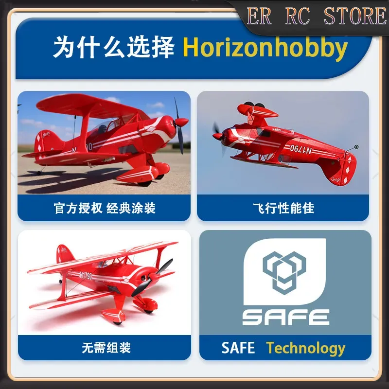 Rc Hobby News - HORIZON HOBBY Neue RC 434mm Spannweite