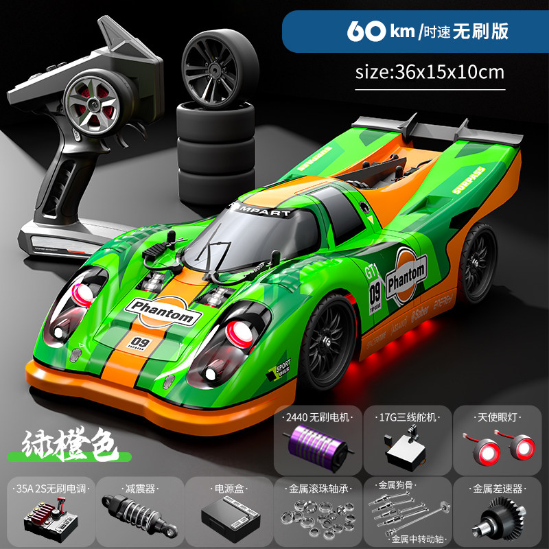 Rc Hobby Grade Drift Car - Bürstenloser 4WD RC-Rennwagen mit Hoher Geschwindigkeit