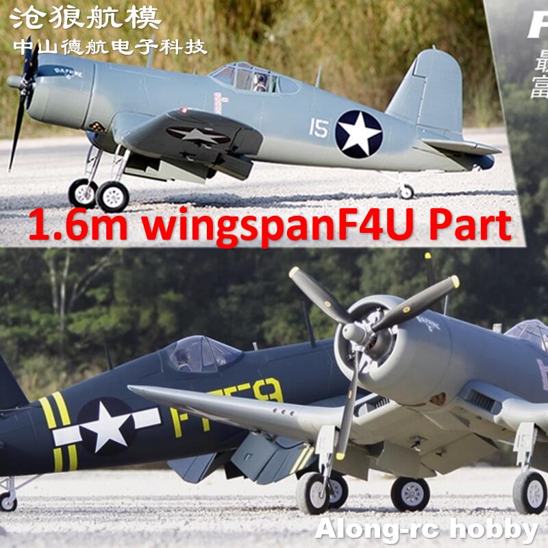 P418120 3-Blatt-Propeller oder – Rc Hobby Line Bewertung und Preis
